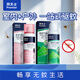 拜滅士定量驅蚊滅蚊噴霧氣霧劑基孔肯雅熱80ml+戶(hù)外驅蚊噴霧100ml