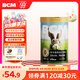 BCM草本蔬果高纖兔糧 成年兔子燕麥草主糧侏儒垂耳兔寵物兔飼料1200g
