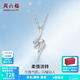 周六福（ZLF）  吊墜女18K金單鉆鉆石項鏈女輕奢小清新送女友節日禮物 吊墜（不含鏈）