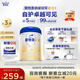 愛(ài)他美（Aptamil）卓傲幼兒配方奶粉3段（12—36月齡）800g*3罐  愛(ài)他美卓傲