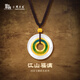 周大生江山福滿(mǎn)金鑲白玉吊墜 黃金琺瑯國家寶藏和田玉項鏈男女生日禮物 江山福滿(mǎn)吊墜 金重約4.03g