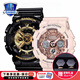 卡西歐（CASIO） 情侶手表一對(duì)gshock/baby-g運(yùn)動(dòng)防水情侶表男士女士對(duì)表送男女友 GA-110GB&GMA-S120MF-4A