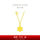 周大福 大雪花黃金項鏈(工費720)40cm 約7.35g F229292