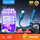 魅藍HiFi3 CX31993小尾巴解碼耳放 type-c轉3.5耳機轉接頭器 hires認證音質(zhì)獨立DAC音頻手機解碼器