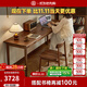 致典實(shí)木書(shū)桌北美黑胡桃木電腦桌一字型北歐全實(shí)木家用雙人寫(xiě)字臺 黑胡桃木【1.95米雙抽書(shū)桌】