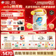 伊利金領(lǐng)冠珍護(hù)【三代OPO】幼兒A2β-酪蛋白奶粉3段1-3歲900g*6整箱裝