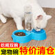 吉品帝清倉小狗幼貓流浪貓貓咪飯碗寵物用品吃飯喝水一體連體碗二合 快遞費清倉特價(jià)一批【不送水瓶+可用礦泉水瓶】 【兩碗多用】一口糧一口水*瑪咔嚨