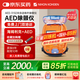NIHON KOHDEN光電AED半自動(dòng)體外除顫器儀AED急救家用除顫儀便攜車(chē)載AED-3150