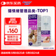 費利威經(jīng)典 費洛蒙貓咪應(yīng)激噴霧60ml 緩解厭食環(huán)境恐懼 法國進口