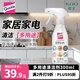花王（KAO）多用途清潔劑300ml 廚房油污凈家具家電冰箱清洗劑玻璃桌面清潔劑