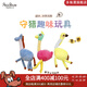 派滋露毛絨狗玩具 寵物犬解悶發(fā)聲帶笛鈴狩獵趣味玩具 長(cháng)頸鹿