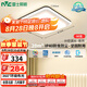 雷士（NVC）燈具套餐后現(xiàn)代簡約LED吸頂燈北歐創(chuàng)意-悠然方燈包安裝