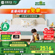 雅蘭（AIRLAND）3D空氣纖維 進(jìn)口黃麻獨袋彈簧er童床墊蘭精靈升級版 1.5*2米