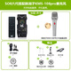 韓湘子（HANXIANGZI）專業(yè)電容麥克風(fēng)K歌錄音話筒直播唱歌喊麥聲卡設(shè)備套裝適用電腦手機(jī)戶外 108PRO配SO8六代聲卡送水晶雙卡+支架+耳機(jī)