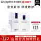 麥吉麗（Mageline）官方旗艦魔力煥顏蠶絲面膜深度補水保濕提亮膚色曬后修護敏感肌膚 魔力煥顏蠶絲面膜10片