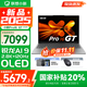 聯(lián)想小新Pro16/GT 2025 AI元啟 輕薄筆記本電腦 高刷大屏辦公設計游戲本 銳龍AI 9 H 365｜32G 1TB｜GT版 16英寸2.8K+120Hz OLED超清屏