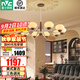 雷士（NVC）美式復(fù)古奶油風(fēng)吊燈客廳大燈餐廳燈溫馨臥室燈燈具燈飾全屋套餐 木棉 10頭吊燈【帶9瓦三色燈泡】