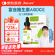 健翠樂(lè )原名健萃樂(lè )維生素b兒童復合維生素cvavd3ve多種維生素b族滴劑