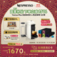Nespresso【京東11.11】奈斯派索膠囊式咖啡機小型家用全自動(dòng)商用辦公室離心力萃取宛如手沖意式進(jìn)口多杯量 Plus優(yōu)雅白及甄選咖啡5條