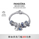 潘多拉（PANDORA）閃耀星河手鏈套裝深藍色星月輕奢七夕情人節禮物