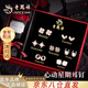 老鳳祥輕奢一周純銀耳釘女士高檔套裝首飾結(jié)婚紀(jì)念日生日禮物送女友老婆 京速達(dá)*心動星期耳釘*玫瑰花禮盒