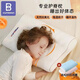 卡伴兒童枕頭3-6歲護脊枕嬰兒1-3歲枕頭寶寶6-12歲以上四季分區護頸枕 50x35x4/6cm 【推薦6-10歲】 送枕套 贈送枕套備注【藍或粉】二選一