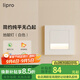lipro LED人體感應地腳燈86型嵌入式家用走廊樓梯墻角壁腳燈智能小夜燈 象牙白-86型-光感/雷達