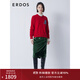 ERDOS 圓領(lǐng)休閑隨性百搭寬松優(yōu)雅淑女風(fēng)套衫本命龍女羊絨衫 中國紅 160/84A/M