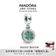 潘多拉（PANDORA）耀目四葉草串飾精致飾品配件diy串珠生日禮物送女友 耀目四葉草 均碼