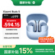 小米（MI）Xiaomi Buds 5【政府補(bǔ)貼】降噪耳機(jī) 半入耳式藍(lán)牙耳機(jī) 適用于安卓蘋果手機(jī)（冰霜藍(lán)）