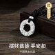 珍尚銀珍尚銀中國黃金足銀項鏈男士平安扣吊墜生日七夕情人節(jié)禮物送男友
