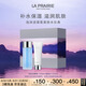 萊珀妮（La Prairie）爽膚水250ml+泡沫潔面膏125ml儀典組合護(hù)膚品套裝生日禮物女