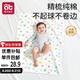 愛(ài)貝迪拉（AIBEDILA）嬰兒隔尿墊可洗防水純棉透氣寶寶新生用品超大號(hào)姨媽墊防漏80*100
