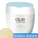 玉蘭油Olay透亮潤膚霜50g白里透紅滋潤保濕緊致秋冬面霜 50g 多種膚質(zhì)
