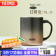 膳魔師（THERMOS）保溫杯400ml帶茶濾男女泡茶咖啡杯中秋國慶節(jié)禮物TEMC-400日暮金