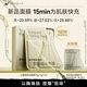 菜鳥(niǎo)和配方師三重酶拋光面膜緊致抗皺保濕補水滋潤肌膚涂抹面膜5片七夕禮物