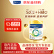 美素佳兒（Friso）港版皇家美素佳兒嬰幼兒配方HMO營(yíng)養進(jìn)口奶粉 800G 皇家1段400g*1罐 試用裝