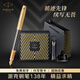 派克（PARKER）鋼筆卓爾18K金筆大墨水禮盒套裝男士高端簽字筆輕奢商務(wù)送禮生日禮物送老師長(cháng)輩領(lǐng)導定制刻字 IM先鋒系列墨水筆【先鋒·經(jīng)典禮盒】