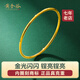 黃金谷生日禮物三生三世金包銀手鐲素圈實(shí)心包黃金亮面手鐲簡(jiǎn)約女友老婆 單圈60mm