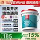 雨虹防水 防水涂料室內(nèi)衛(wèi)生間廚衛(wèi)內(nèi)墻地面柔韌型補(bǔ)漏防漏防水材料通用型 雨虹200柔韌【墻地通用】 18kg /桶