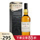 卡爾里拉（Caol Ila）【現貨速發(fā)】御玖軒 卡爾里拉單一麥芽蘇格蘭威士忌 原瓶進(jìn)口洋酒 卡爾里拉12年
