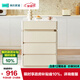 林氏家居巖板餐桌椅小戶(hù)型家用島臺柜飯桌子RM3T【奶油色】島臺柜