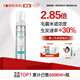 【第二代米諾地爾】蔓迪生發(fā)泡沫劑60g（倍速生發(fā) 溫和不起痘）防脫育發(fā)增發(fā)液5%濃度酊搽劑