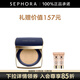 雅詩(shī)蘭黛（Estee Lauder）持妝無(wú)瑕柔霧氣墊粉底液 生日禮物送女友  2C0 62號色 套組