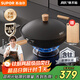 蘇泊爾（SUPOR）有鈦鐵不粘 無(wú)涂層炒鍋34cm錘紋鐵鍋燃氣電磁爐炒菜鍋EC34AYT02