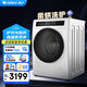 格力（GREE）滾筒洗衣機星蕓洗烘一體10公斤全自動(dòng)家用一級能效XQG100-DWB1201Ca1高亮白以舊換新國家補貼20%