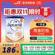 愛(ài)他美（Aptamil）英版愛(ài)他美適度水解部分水解半水解低敏低乳糖嬰幼兒新生奶粉 適度水解【1罐】