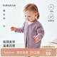 babylove寶寶開(kāi)衫春秋長(cháng)袖嬰幼兒外套彈力外穿休閑上衣簡(jiǎn)約百搭秋裝
