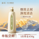 赫系【去屑清爽】頭皮止癢深度清潔去油留香洗發(fā)水柔順護發(fā)洗發(fā)露450g