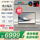 華碩靈耀14 Air 國家補貼20%驍龍X 2.8K 120Hz OLED 960g 12.9mm 高顏值超輕薄AI筆記本電腦(32G 1T)棕